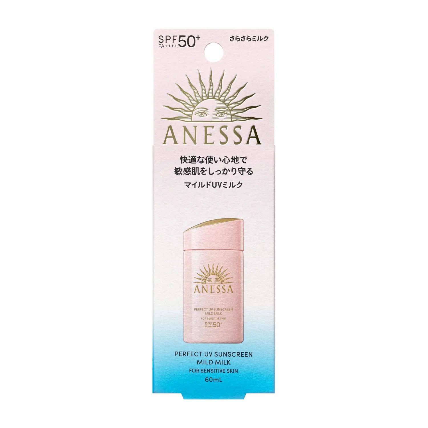 Protetor Solar ANESSA Para Peles Sensíveis