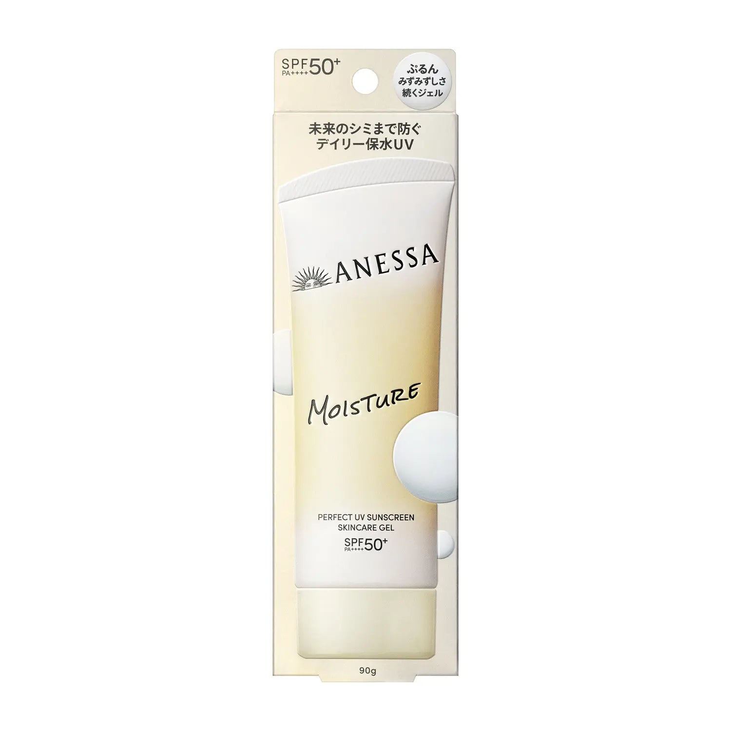 Gel Facial com proteção Uv SPF50+ Anessa
