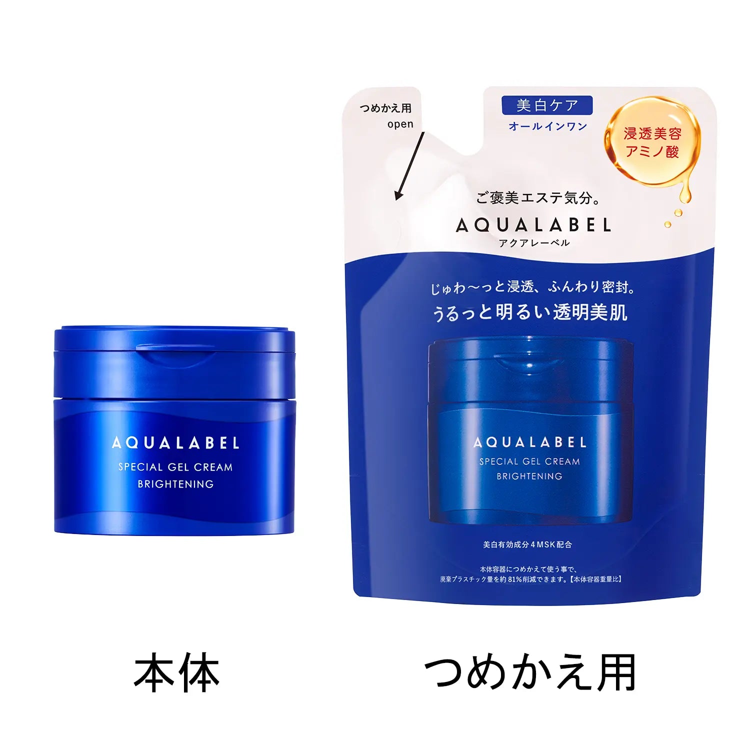 Refil do creme em gel clareador AQUA LABEL